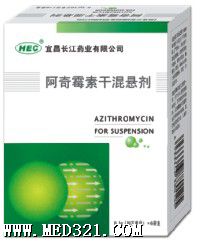 舒美特（阿奇霉素干混悬剂） 图 2